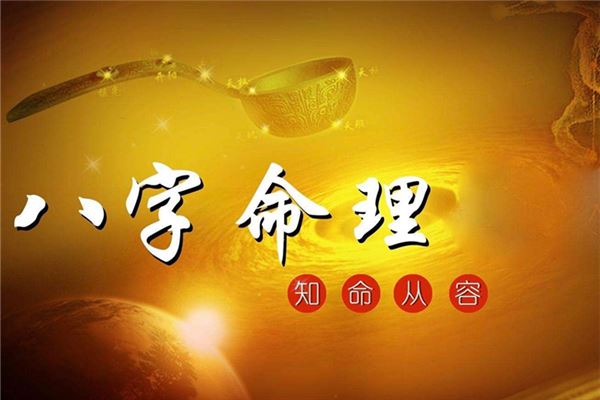 四柱预测详解_生辰八字排盘方法_八字四柱排盘详解
