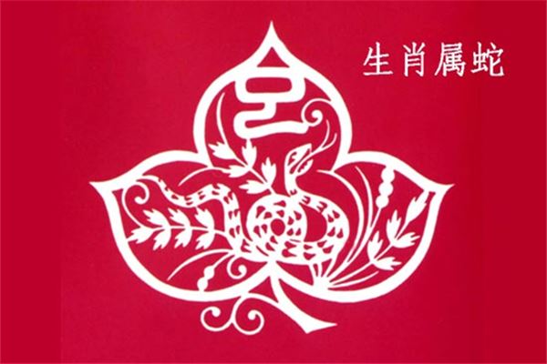 属蛇的人2026年运程_属蛇2018年运势详解_属蛇2018年每月运势分析